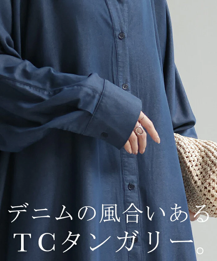 アウトレット ワンピース シャツワンピース ロング シャツダンガリー レディース ロングワンピース ロングワンピ デニムシャツ デニム ノーカラーワンピース ワンピ 着痩せ Aライン マキシ ロングシャツ ドルマン 羽織 きれいめ 体型カバー 大きいサイズ 春 夏 HUG.U - Image 17