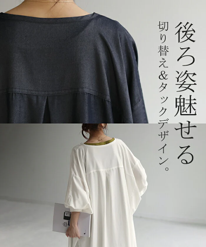 アウトレット ワンピース シャツワンピース ロング シャツダンガリー レディース ロングワンピース ロングワンピ デニムシャツ デニム ノーカラーワンピース ワンピ 着痩せ Aライン マキシ ロングシャツ ドルマン 羽織 きれいめ 体型カバー 大きいサイズ 春 夏 HUG.U - Image 18