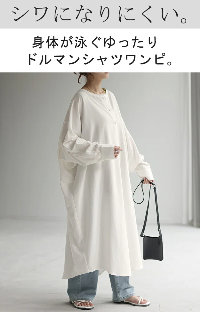 アウトレット ワンピース シャツワンピース ロング シャツダンガリー レディース ロングワンピース ロングワンピ デニムシャツ デニム ノーカラーワンピース ワンピ 着痩せ Aライン マキシ ロングシャツ ドルマン 羽織 きれいめ 体型カバー 大きいサイズ 春 夏 HUG.U - Image 2