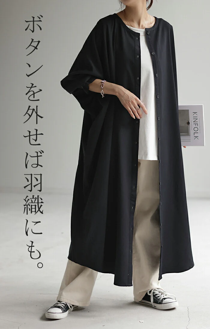 アウトレット ワンピース シャツワンピース ロング シャツダンガリー レディース ロングワンピース ロングワンピ デニムシャツ デニム ノーカラーワンピース ワンピ 着痩せ Aライン マキシ ロングシャツ ドルマン 羽織 きれいめ 体型カバー 大きいサイズ 春 夏 HUG.U - Image 20