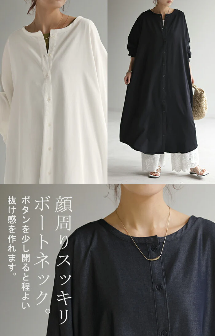 アウトレット ワンピース シャツワンピース ロング シャツダンガリー レディース ロングワンピース ロングワンピ デニムシャツ デニム ノーカラーワンピース ワンピ 着痩せ Aライン マキシ ロングシャツ ドルマン 羽織 きれいめ 体型カバー 大きいサイズ 春 夏 HUG.U - Image 21