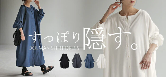 アウトレット ワンピース シャツワンピース ロング シャツダンガリー レディース ロングワンピース ロングワンピ デニムシャツ デニム ノーカラーワンピース ワンピ 着痩せ Aライン マキシ ロングシャツ ドルマン 羽織 きれいめ 体型カバー 大きいサイズ 春 夏 HUG.U - Image 25