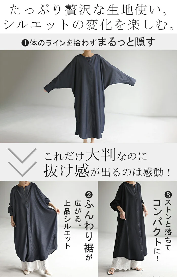 アウトレット ワンピース シャツワンピース ロング シャツダンガリー レディース ロングワンピース ロングワンピ デニムシャツ デニム ノーカラーワンピース ワンピ 着痩せ Aライン マキシ ロングシャツ ドルマン 羽織 きれいめ 体型カバー 大きいサイズ 春 夏 HUG.U - Image 4