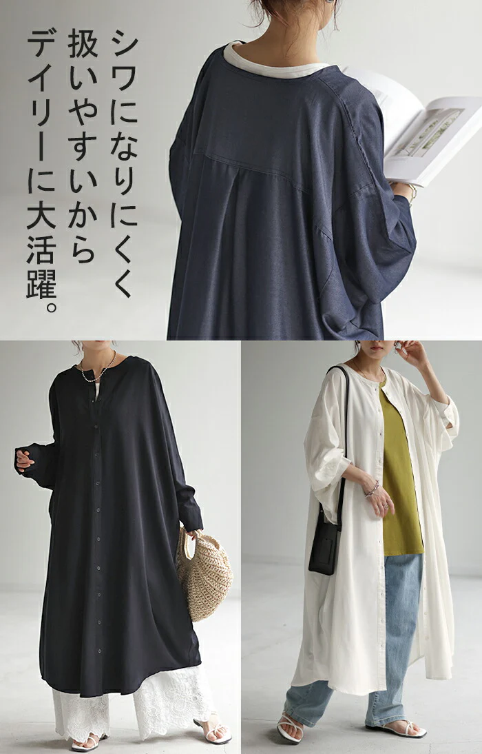 アウトレット ワンピース シャツワンピース ロング シャツダンガリー レディース ロングワンピース ロングワンピ デニムシャツ デニム ノーカラーワンピース ワンピ 着痩せ Aライン マキシ ロングシャツ ドルマン 羽織 きれいめ 体型カバー 大きいサイズ 春 夏 HUG.U - Image 6