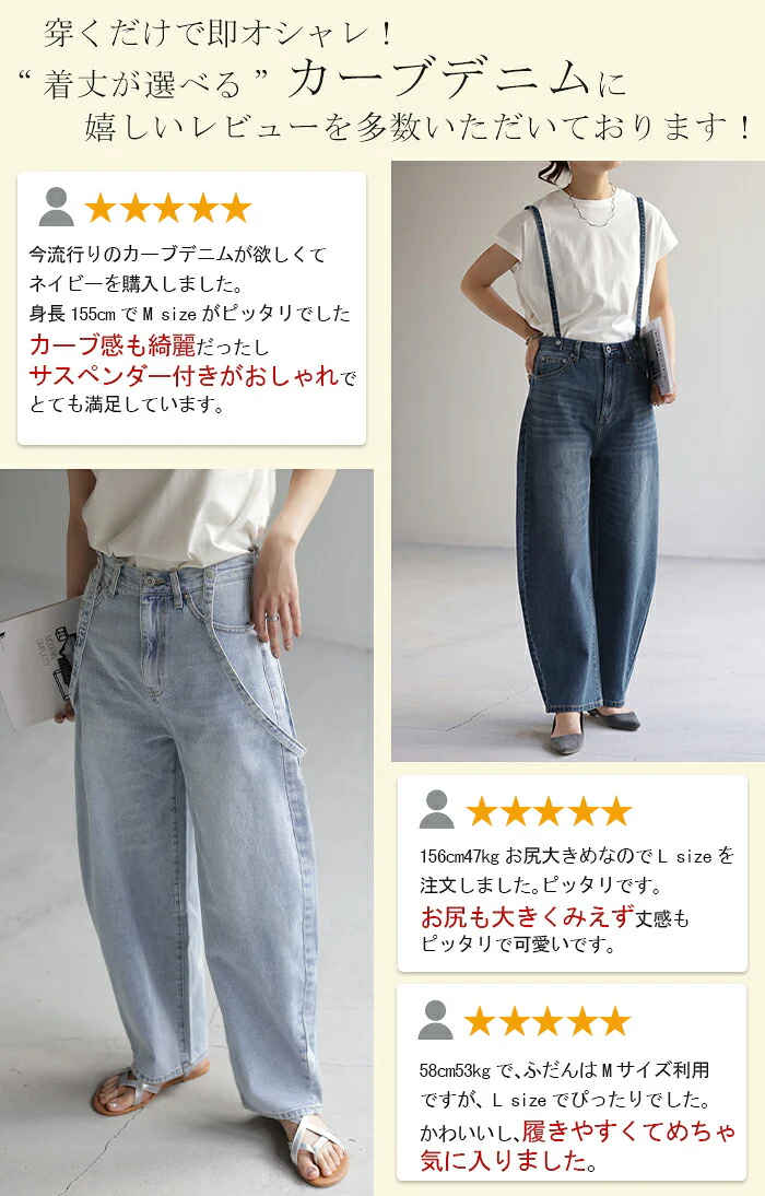 デニム 2way カーブパンツ サロペデニムパンツ パンツ レディース サロペット カーブデニム ジーンズ ジーパン ボトム オールインワン つなぎ ゆったり 体型カバー ボトムス ズボン 脚長 ストレート サスペンダー ワイド 大きいサイズ 春 夏 HUG.U - Image 3