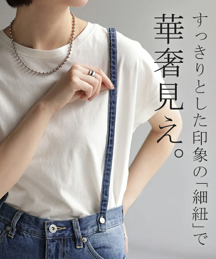 デニム 2way カーブパンツ サロペデニムパンツ パンツ レディース サロペット カーブデニム ジーンズ ジーパン ボトム オールインワン つなぎ ゆったり 体型カバー ボトムス ズボン 脚長 ストレート サスペンダー ワイド 大きいサイズ 春 夏 HUG.U - Image 9