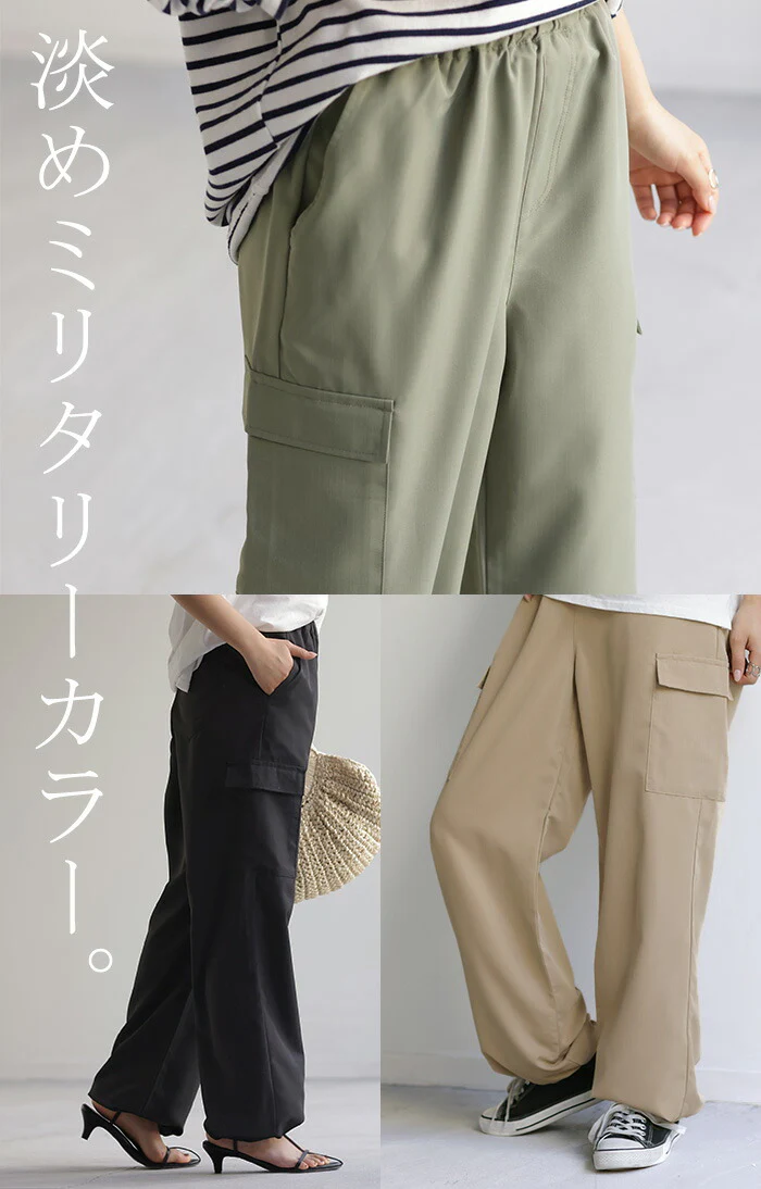 【夏セール】 パンツ 裾2way カーゴパンツ レディース ワイドパンツ ワイド パラシュートパンツ カーゴ サーカスパンツ ゆったり ジョガーパンツ カーブパンツ ボトムス ミリタリー ドロスト ロング ズボン ボトム 体型カバー リップストップ カーキ 黒 春 夏 HUG.U - Image 16