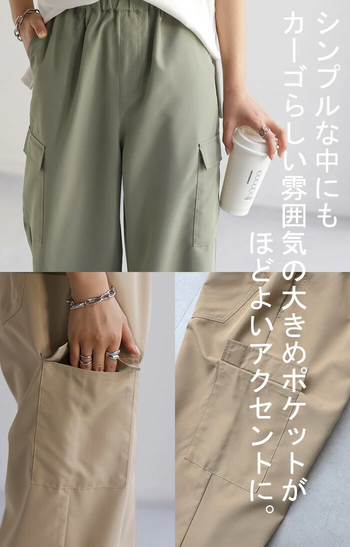 【夏セール】 パンツ 裾2way カーゴパンツ レディース ワイドパンツ ワイド パラシュートパンツ カーゴ サーカスパンツ ゆったり ジョガーパンツ カーブパンツ ボトムス ミリタリー ドロスト ロング ズボン ボトム 体型カバー リップストップ カーキ 黒 春 夏 HUG.U - Image 18