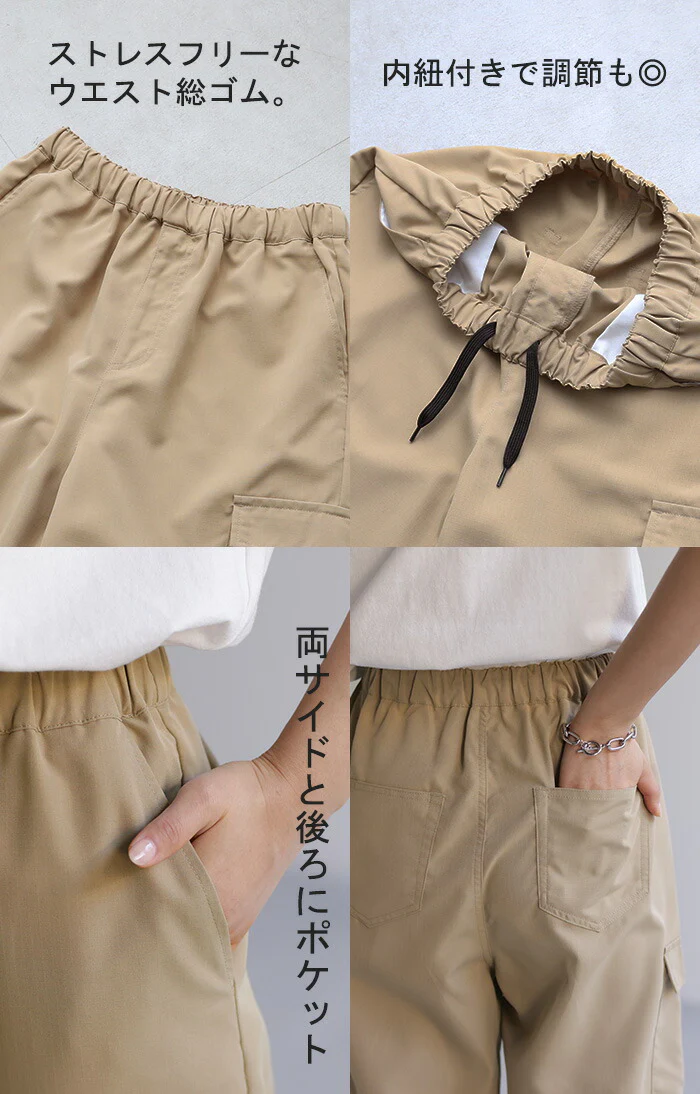 【夏セール】 パンツ 裾2way カーゴパンツ レディース ワイドパンツ ワイド パラシュートパンツ カーゴ サーカスパンツ ゆったり ジョガーパンツ カーブパンツ ボトムス ミリタリー ドロスト ロング ズボン ボトム 体型カバー リップストップ カーキ 黒 春 夏 HUG.U - Image 20