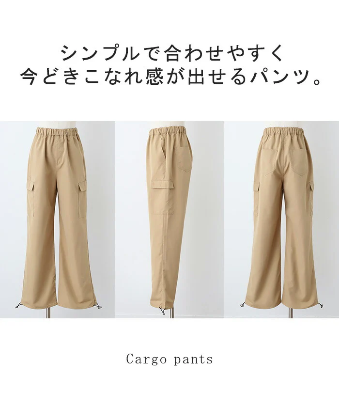 【夏セール】 パンツ 裾2way カーゴパンツ レディース ワイドパンツ ワイド パラシュートパンツ カーゴ サーカスパンツ ゆったり ジョガーパンツ カーブパンツ ボトムス ミリタリー ドロスト ロング ズボン ボトム 体型カバー リップストップ カーキ 黒 春 夏 HUG.U - Image 23