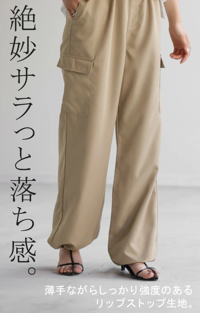【夏セール】 パンツ 裾2way カーゴパンツ レディース ワイドパンツ ワイド パラシュートパンツ カーゴ サーカスパンツ ゆったり ジョガーパンツ カーブパンツ ボトムス ミリタリー ドロスト ロング ズボン ボトム 体型カバー リップストップ カーキ 黒 春 夏 HUG.U - Image 9