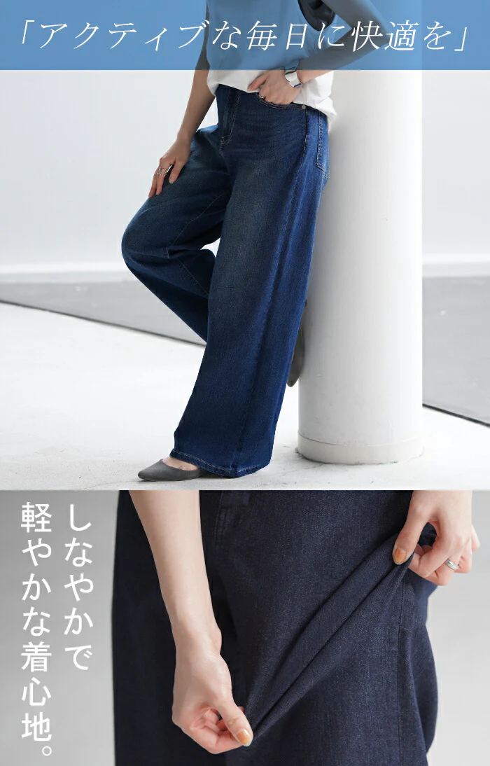 【夏セール】 接触冷感 デニム レディース デニムパンツ ワイドパンツ ワイド ジーンズ ジーパン ロング ズボン ボトム ストレート フレア ウエストゴム 涼しい ひんやり 冷却 冷たい ハイウエスト 脚長 美脚 体形カバー 大きいサイズ ブルー 白 春 夏 HUG.U - Image 29