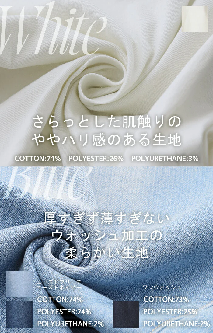 【夏セール】 接触冷感 デニム レディース デニムパンツ ワイドパンツ ワイド ジーンズ ジーパン ロング ズボン ボトム ストレート フレア ウエストゴム 涼しい ひんやり 冷却 冷たい ハイウエスト 脚長 美脚 体形カバー 大きいサイズ ブルー 白 春 夏 HUG.U - Image 4