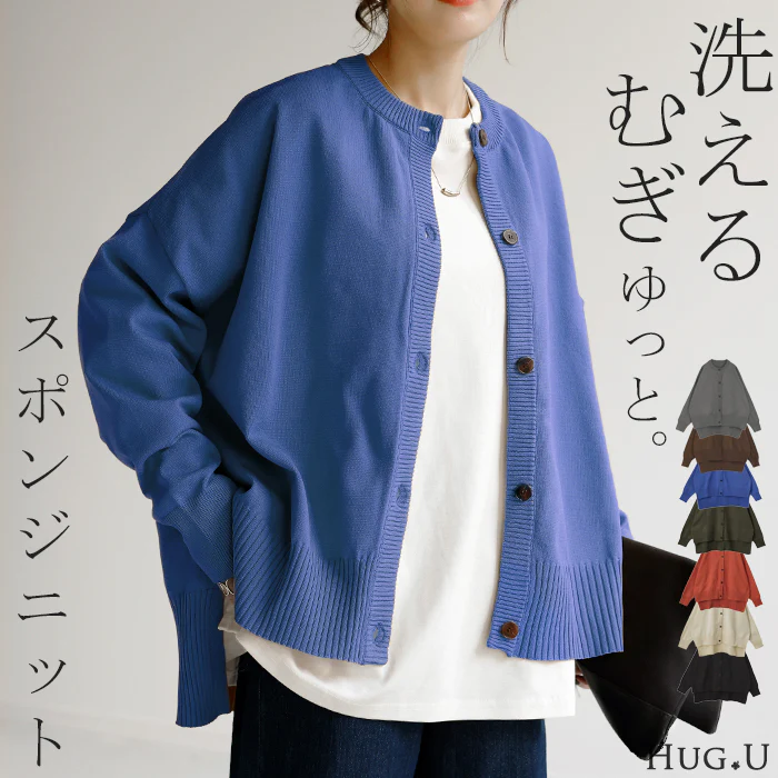 ジャスト丈!「スポンジ」 ニット カーディガン 体型カバー レディース セーター トップス ニットカーディガン 軽い ボタン カーデ 長袖 ライトニット レイヤード 羽織 チュニック お尻が隠れる ゆったり コクーン 黒 春 夏 HUG.U