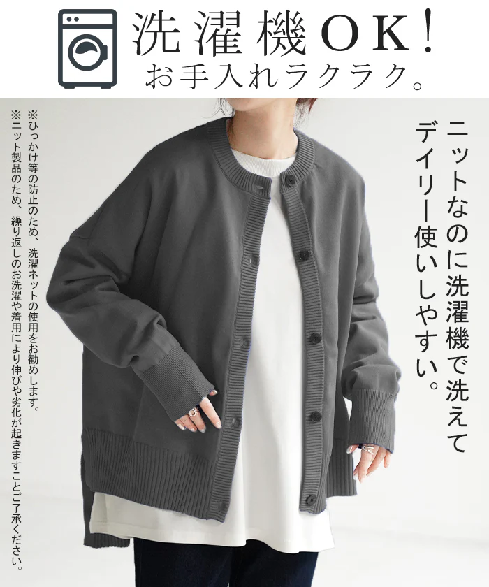 ジャスト丈!「スポンジ」 ニット カーディガン 体型カバー レディース セーター トップス ニットカーディガン 軽い ボタン カーデ 長袖 ライトニット レイヤード 羽織 チュニック お尻が隠れる ゆったり コクーン 黒 春 夏 HUG.U - Image 3