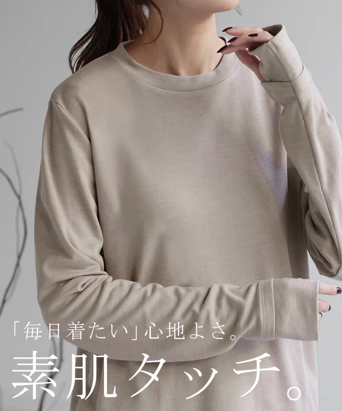 優 し い 着 心 地 。指穴 インナー レイヤード カットソー レディース 暖か 温か ロンＴ ティーシャツ 無地 長袖 Tシャツ 下着 肌着 薄手 ゆる トップス 重ね着 クルーネック ロング 長い ストレッチ お洒落 防寒 チクチクしない 春 夏 HUG.U メール便 - Image 3