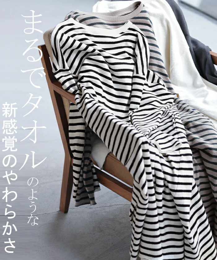ワンピース ロングワンピース ロング レディース ワンピ ロングワンピ マキシ マキシワンピース 長袖 カットソー Tシャツ Tシャツワンピース レイヤード レイヤードワンピース 薄手 重ね ゆったり 大きいサイズ インレイ 無地 黒 ボーダー 白 春 夏 HUG.U - Image 4