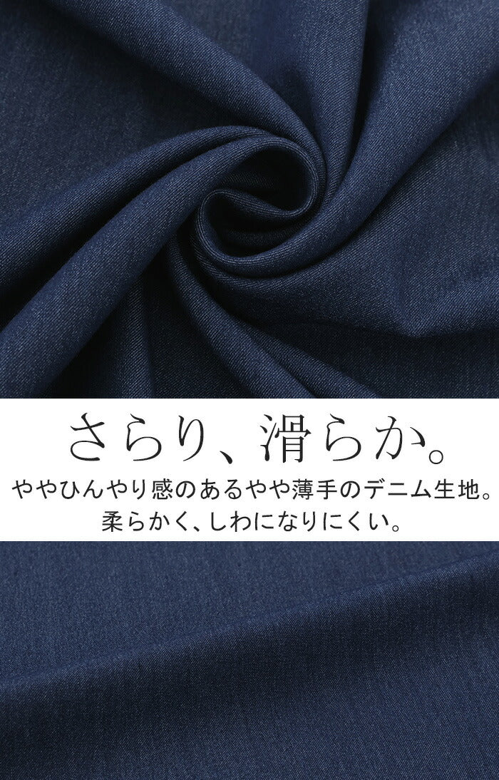 ワンピース 低身長さん向け デニム ワンピ レディース ■一部7月中旬入荷 ジャンパースカート ジャンスカ Aライン ロングワンピース ロングワンピ ロング ノースリーブ デニムワンピ Vネック 体型カバー 大きいサイズ 深V きれいめ ブラック ブルー 春 夏 HUG.U - Image 14