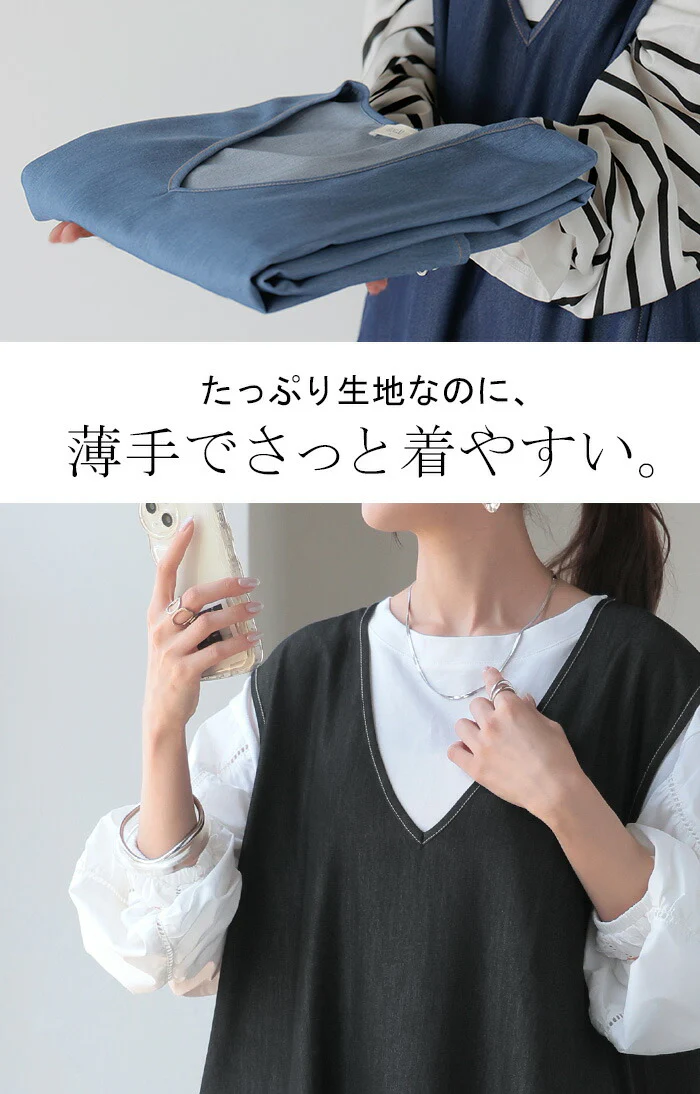 ワンピース 低身長さん向け デニム ワンピ レディース ■一部7月中旬入荷 ジャンパースカート ジャンスカ Aライン ロングワンピース ロングワンピ ロング ノースリーブ デニムワンピ Vネック 体型カバー 大きいサイズ 深V きれいめ ブラック ブルー 春 夏 HUG.U - Image 6