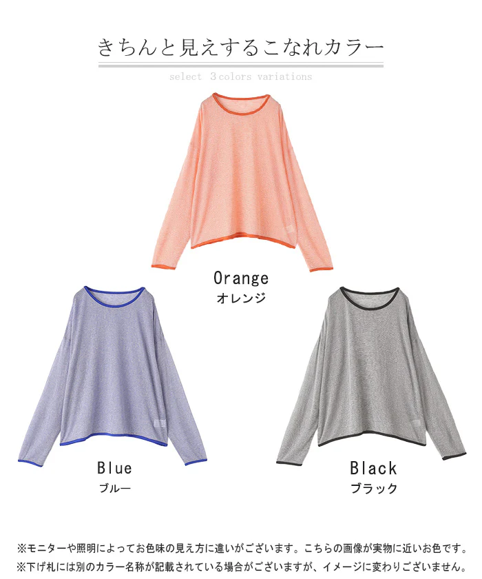 ロンT トップス レディース シアー ボーダー ボーダートップス シアートップス プルオーバー Tシャツ 体型カバー オーバーサイズ 長袖 二の腕カバー パイピング 丸首 薄手 透け レイヤード ロング Uネック ゆる 大きいサイズ 黒 春 夏 HUG.U メール便 - Image 24