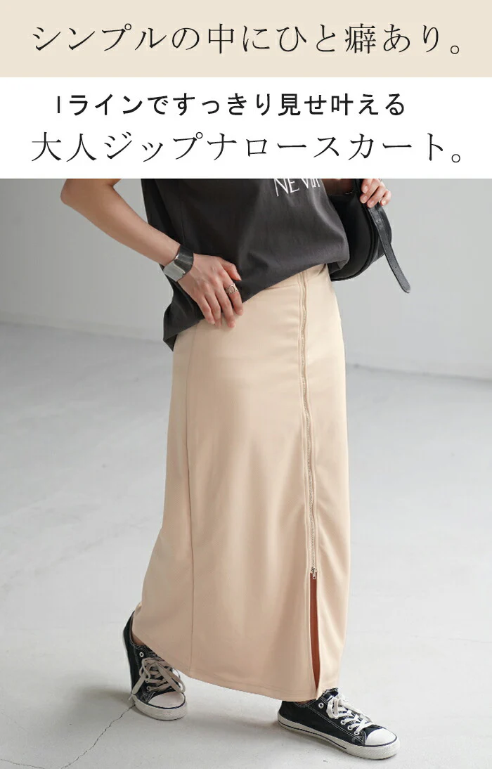 【夏セール】 スカート ファスナー ナロースカート レディース ボトムス タイトスカート ロングスカート マキシスカート ストレート ペンシルスカート スリット ロング ミモレ タイト 薄手 きれいめ ゴム ペンシル コンパクト センターライン ブルー 春 夏 HUG.U - Image 12