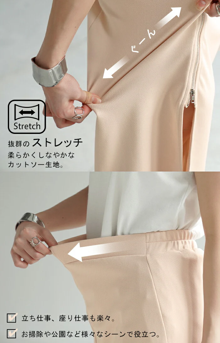【夏セール】 スカート ファスナー ナロースカート レディース ボトムス タイトスカート ロングスカート マキシスカート ストレート ペンシルスカート スリット ロング ミモレ タイト 薄手 きれいめ ゴム ペンシル コンパクト センターライン ブルー 春 夏 HUG.U - Image 6