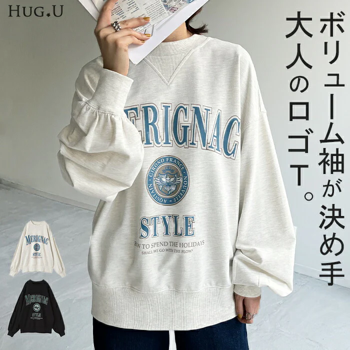 ロンT ロゴ トレーナー カットソー レディース ロゴT オーバーサイズ 長袖 Tシャツ ロング カレッジロゴ チュニック スエット スウェット プリント ドルマン 大きいサイズ きれいめ トップス ぽわん袖 薄手 体型カバー お洒落 黒 春 夏 HUG.U
