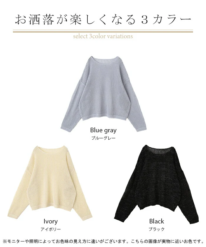 ニット 透かし編み シアー プルオーバー ラメ入り ざっくり レディース セーター 大人 重ね 体型カバー トップス オーバーサイズ 長袖 二の腕カバー メッシュ ラメ レイヤード ロング ボートネック ゆる ぽわん袖 大きいサイズ ブルー 黒 春 夏 HUG.U - Image 17