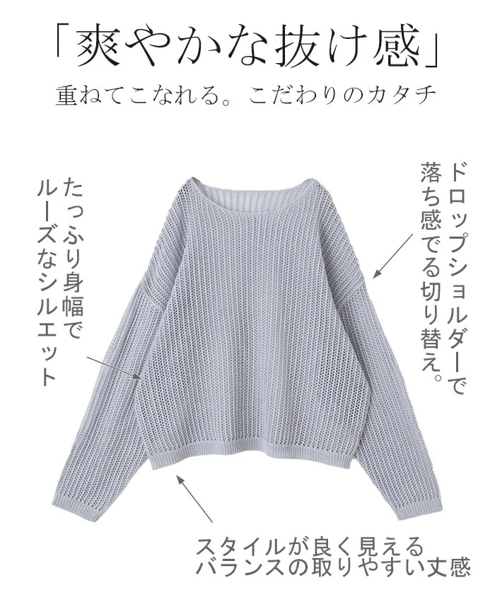 ニット 透かし編み シアー プルオーバー ラメ入り ざっくり レディース セーター 大人 重ね 体型カバー トップス オーバーサイズ 長袖 二の腕カバー メッシュ ラメ レイヤード ロング ボートネック ゆる ぽわん袖 大きいサイズ ブルー 黒 春 夏 HUG.U - Image 25