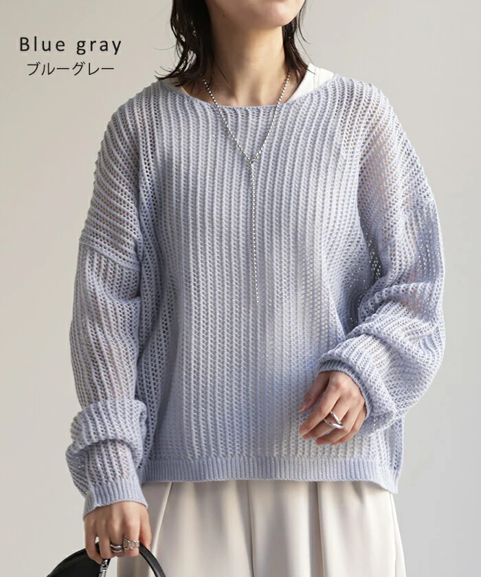 ニット 透かし編み シアー プルオーバー ラメ入り ざっくり レディース セーター 大人 重ね 体型カバー トップス オーバーサイズ 長袖 二の腕カバー メッシュ ラメ レイヤード ロング ボートネック ゆる ぽわん袖 大きいサイズ ブルー 黒 春 夏 HUG.U - Image 4