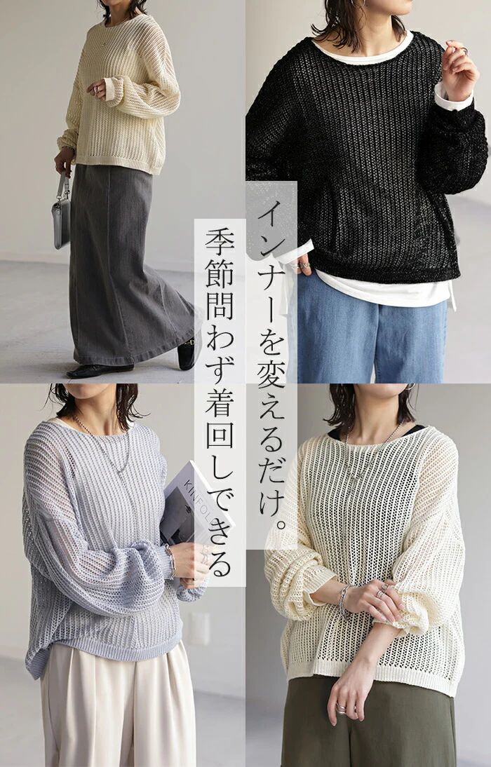 ニット 透かし編み シアー プルオーバー ラメ入り ざっくり レディース セーター 大人 重ね 体型カバー トップス オーバーサイズ 長袖 二の腕カバー メッシュ ラメ レイヤード ロング ボートネック ゆる ぽわん袖 大きいサイズ ブルー 黒 春 夏 HUG.U - Image 9