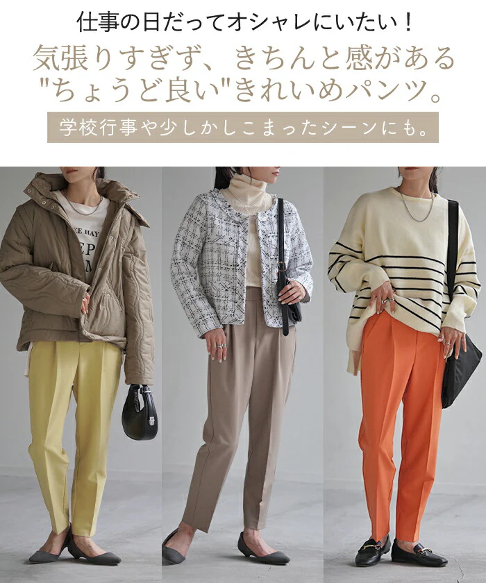 パンツ レディース テーパードパンツ センタープレス テーパード カラーパンツ アンクルパンツ オフィスカジュアル きれいめ ゴム スキニー スキニーパンツ タックパンツ ボトムス 通勤 黒 白 ブルー 青 大きいサイズ 体型カバー 夏 春 HUG.U - Image 4