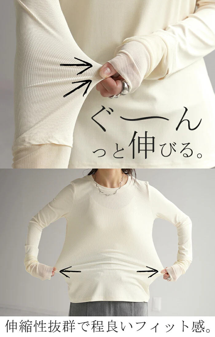 トップス 袖 シアー カットソー レディース Tシャツ ロンT レイヤード インナー 長袖 無地 透け 重ね着 薄手 きれいめ メッシュ メッシュトップス シアーインナー ストレッチ Uネック 体型カバー 大きいサイズ グリーン ブラック 春 夏 HUG.U メール便 - Image 26