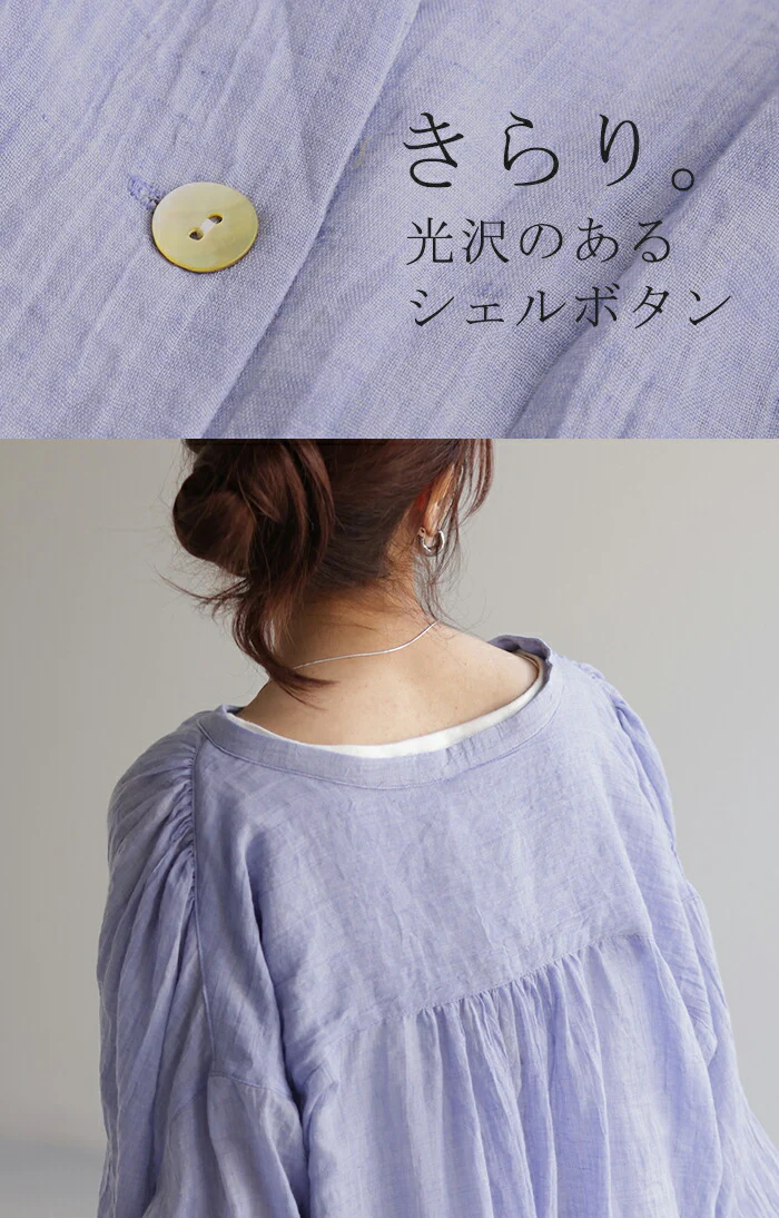 シャツ ナチュラル スキッパー チュニック バンドカラー トップス レディース ギャザー ロングシャツ 長袖 ノーカラー ロング ブラウス シャツワンピ シボ感 ゆる ビッグ 体型カバー 長い オーバーサイズ 大きいサイズ きれいめ 無地 白 春 夏 HUG.U メール便 - Image 15
