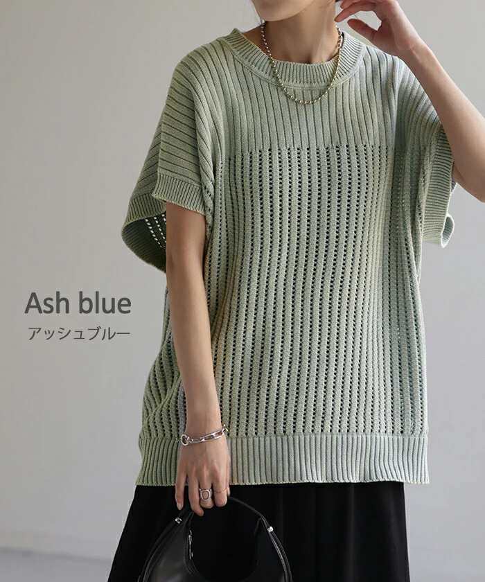 【夏セール】 サマーニット 透かし編み ニット 二の腕カバー レディース トップス Tシャツ コクーン ドルマンスリーブ ニットトップス セーター フレンチスリーブ 丸首 半袖 大きいサイズ ゆったり 変形 ロング 体型カバー お尻が隠れる イエロー 青 春 夏 HUG.U - Image 8