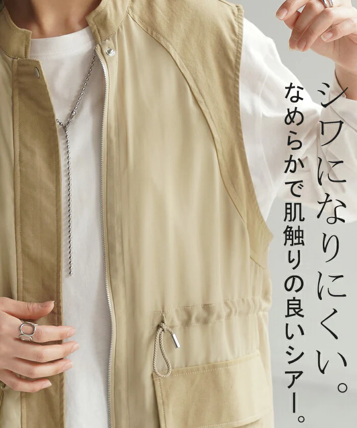 【夏セール】 ベスト ジレ レディース トップス ミリタリー ミリタリーベスト ミリタリージレ シアー ワークベスト レイヤード お洒落 前開き 体型カバー 羽織 薄手 ポケット ブラック カーキ 大きいサイズ 軽量 ドローコード お尻が隠れる ロング 羽織 春 夏 HUG.U メール便 - Image 28