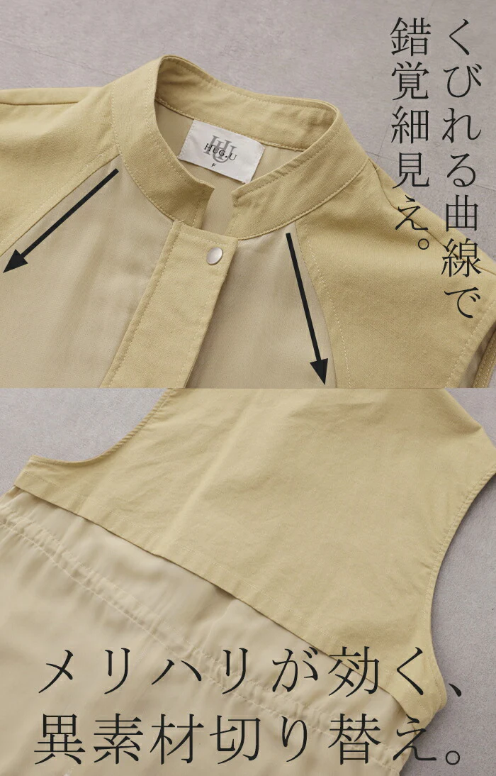 【夏セール】 ベスト ジレ レディース トップス ミリタリー ミリタリーベスト ミリタリージレ シアー ワークベスト レイヤード お洒落 前開き 体型カバー 羽織 薄手 ポケット ブラック カーキ 大きいサイズ 軽量 ドローコード お尻が隠れる ロング 羽織 春 夏 HUG.U メール便 - Image 9