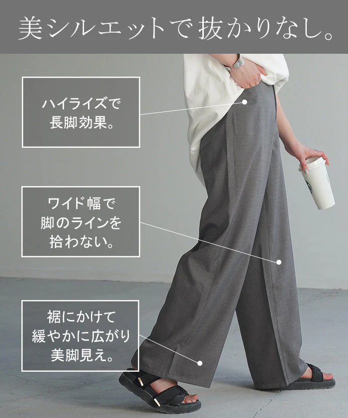【売り尽くしSALE】 接触冷感 パンツ スラックス レディース 春夏 シワになりにくい ボトムス ワイドパンツ ワイド ロング 大きいサイズ ストレート ハイウエスト ゴム 長 ズボン きれいめ ひんやり 薄手 ストレッチ 体型カバー 美脚 グレー ピンク イエロー 春 夏 HUG.U - Image 44