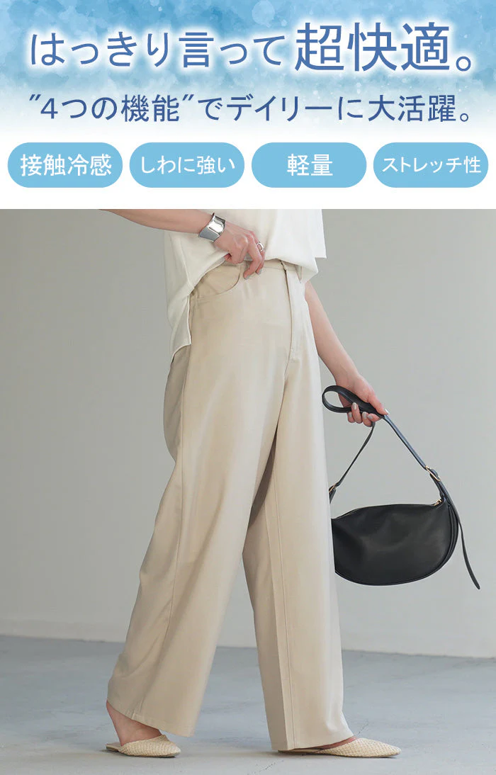 【売り尽くしSALE】 接触冷感 パンツ スラックス レディース 春夏 シワになりにくい ボトムス ワイドパンツ ワイド ロング 大きいサイズ ストレート ハイウエスト ゴム 長 ズボン きれいめ ひんやり 薄手 ストレッチ 体型カバー 美脚 グレー ピンク イエロー 春 夏 HUG.U - Image 6