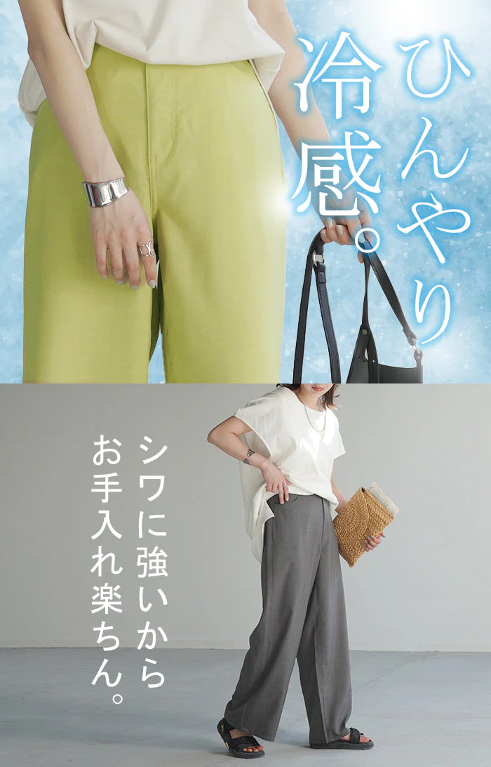 【売り尽くしSALE】 接触冷感 パンツ スラックス レディース 春夏 シワになりにくい ボトムス ワイドパンツ ワイド ロング 大きいサイズ ストレート ハイウエスト ゴム 長 ズボン きれいめ ひんやり 薄手 ストレッチ 体型カバー 美脚 グレー ピンク イエロー 春 夏 HUG.U - Image 74