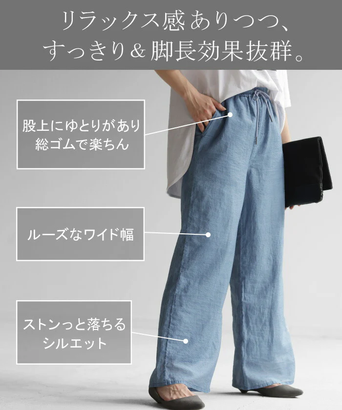 【夏セール】 パンツ シアー デニム 風 レディース ボトムス 体型カバー 涼しい ワイド ウエストゴム ロング ワイドパンツ ズボン ゆったり ジーパン ジーンズ デニムパンツ シアーパンツ ハイウエスト 紐 ポケット 脚長効果 大きいサイズ ブルー ネイビー 春 夏 HUG.U - Image 22