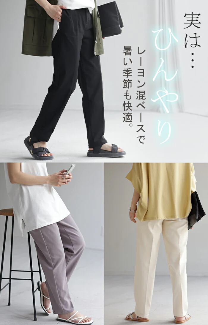 【夏セール】 パンツ レディース 超ストレッチ テーパードパンツ センタープレス テーパード カラーパンツ アンクルパンツ オフィスカジュアル きれいめ スキニー スキニーパンツ タックパンツ ボトムス 通勤 黒 白 ストレッチ 大きいサイズ 体型カバー 夏 春 HUG.U - Image 9