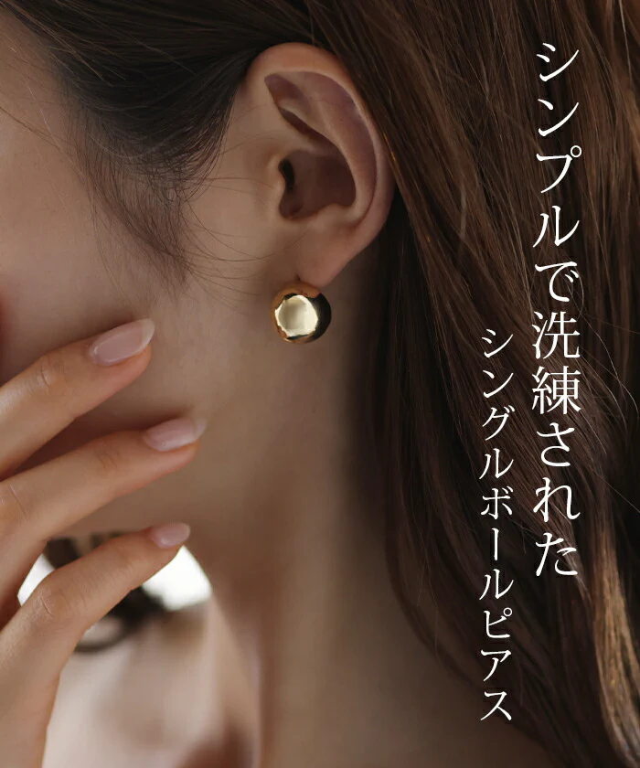 ピアス ボール アクセサリー 丸 大きめ 半円 シルバー ゴールド シルバーアクセサリー 大ぶり 丸玉 アクセ ボールピアス メタルボール モード おしゃれ モチーフ メタル レディース ごつめ 人気 両耳用 シンプル 個性 大人 パーティー 女性 春 夏 HUG.U - Image 3