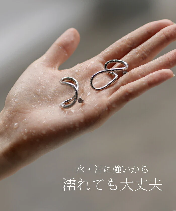 ピアス 『 サージカルステンレス 』 アクセサリー インフィニティ シルバー ゴールド 錆びにくい 金属アレルギー 金アレ シルバーピアス ウェーブ アクセ アレルギー対応 おしゃれ ねじり レディース SUS316L SUS 316L 大きめ 変形 大人 春 夏 HUG.U - Image 17