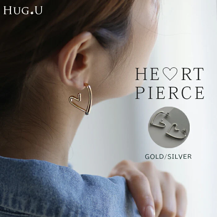 ハートピアス アクセサリー ピアス シルバー ゴールド シルバーアクセサリー フープ 大ぶり カーブ ハート アクセ おしゃれ モチーフ ねじり メタル レディース ニュアンス ハートフープ 人気 両耳用 大きめ 変形 大人 パーティー 女性 春 夏 HUG.U メール便