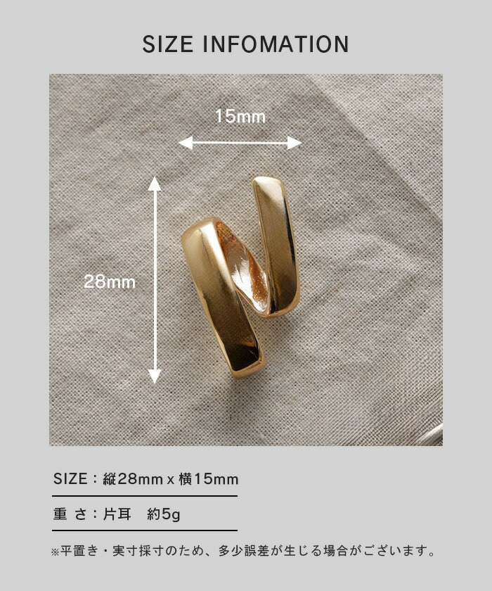 イヤーカフ 大ぶり 片耳用 ピアス 風 アクセサリー ノンホール イヤカフ シルバーアクセサリー 軟骨 カーブ アクセ モチーフ レディース 上品 高級感 変形 おしゃれ 大きめ エレガント パーティー シルバー ゴールド 春 夏 HUG.U メール便 - Image 15