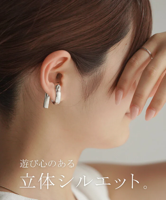 イヤーカフ 大ぶり 片耳用 ピアス 風 アクセサリー ノンホール イヤカフ シルバーアクセサリー 軟骨 カーブ アクセ モチーフ レディース 上品 高級感 変形 おしゃれ 大きめ エレガント パーティー シルバー ゴールド 春 夏 HUG.U メール便 - Image 3