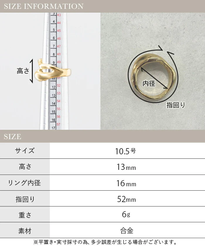 リング 2連風 アクセサリー シルバー ゴールド シルバーアクセサリー 重ね着け アクセ カーブリング カーブ 変形 ウェーブ ウェーブリング ニュアンス 韓国 指輪 ぷっくり 太幅 大ぶり 大きめ 10号 お洒落 太幅 おしゃれ きれいめ 女性 大人 春 夏 HUG.U メール便 - Image 14