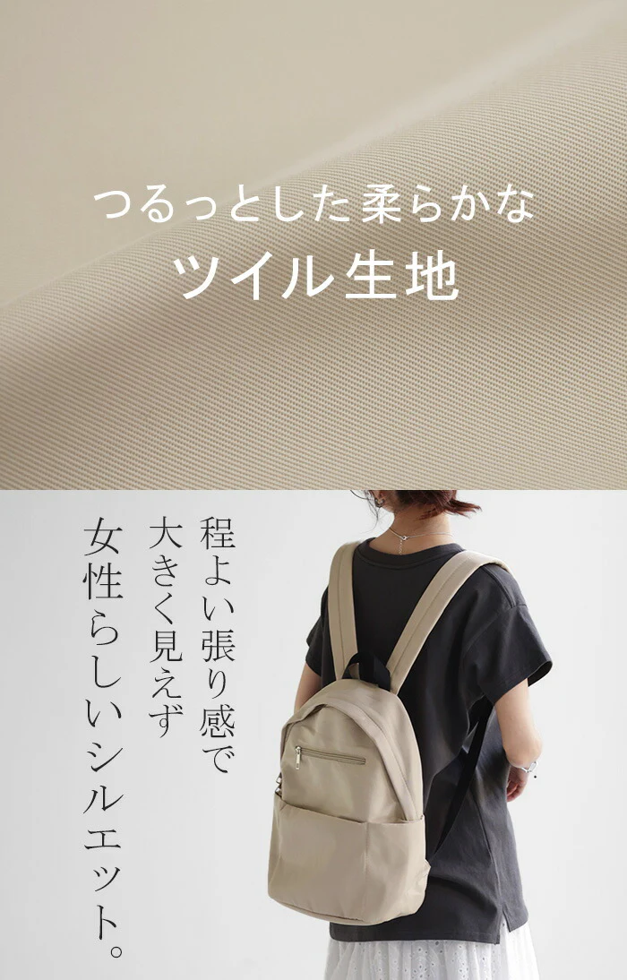 リュック レディース 8ポケット 小さめ リュックサック 大容量 軽量 撥水 ポケット レディースバッグ バッグ 鞄 カバン カジュアル ミニ 軽い ツイル コンパクト 通学 多機能 デイパック ママ マザーズバッグ おしゃれ 旅行 女性 黒 ベージュ 青 春 夏 HUG.U - Image 13