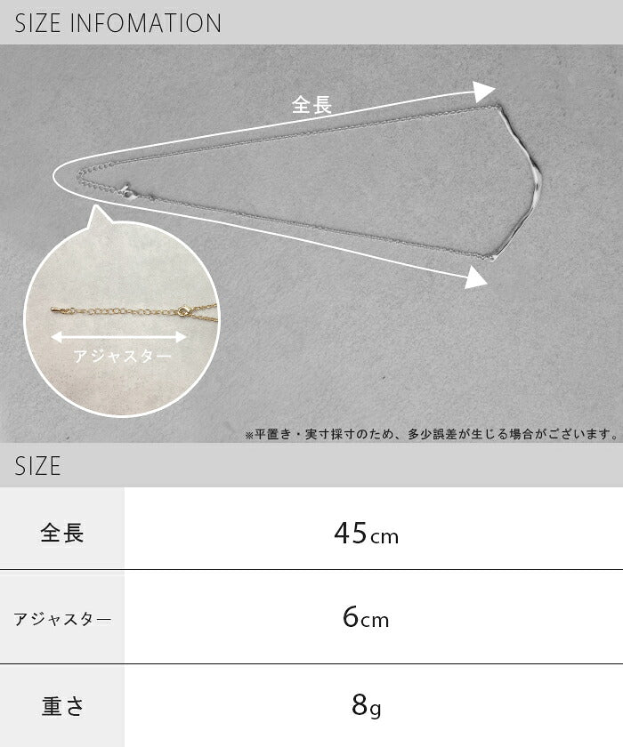 ネックレス アクセサリー カーブ メタル チェーン レディース ロング ロングネックレス オブジェ シルバーアクセサリー ゴールド シルバー 長い 大ぶり ウェーブ アクセ ジュエリー チョーカー 風 おしゃれ モチーフ ねじり モード 女性 春 夏 HUG.U メール便 - Image 14
